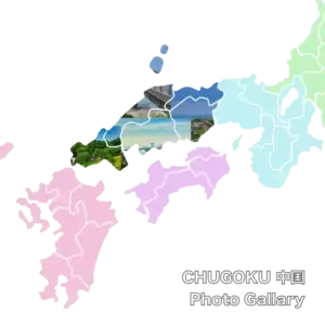 chugoku photo gallery