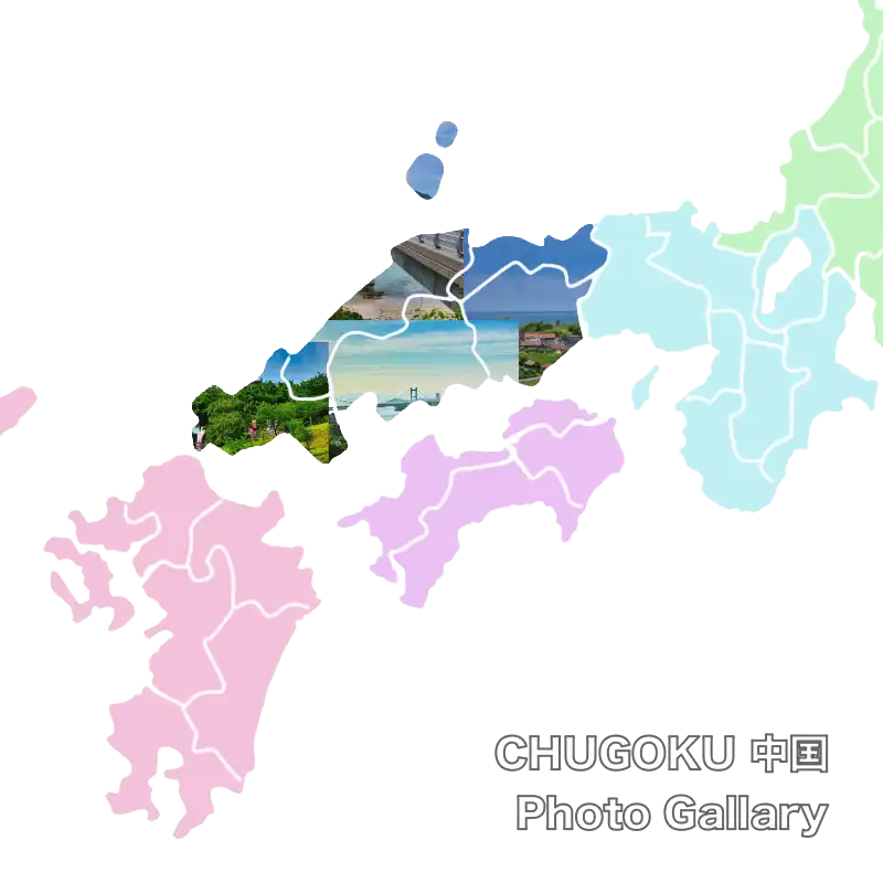 chugoku photo gallery