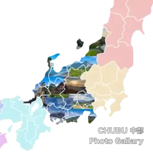 chubu photo gallery