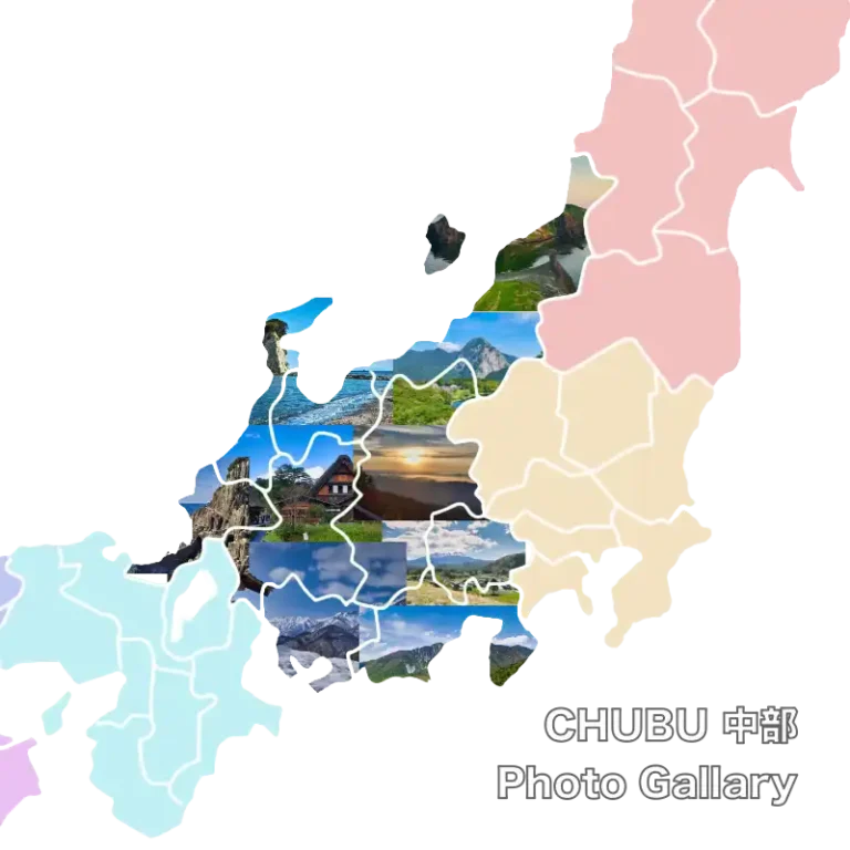 chubu photo gallery