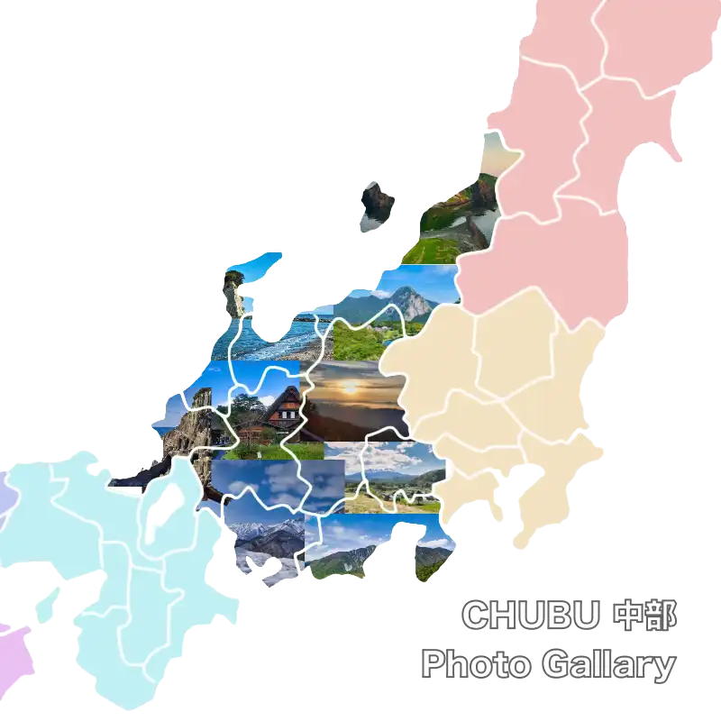 chubu photo gallery