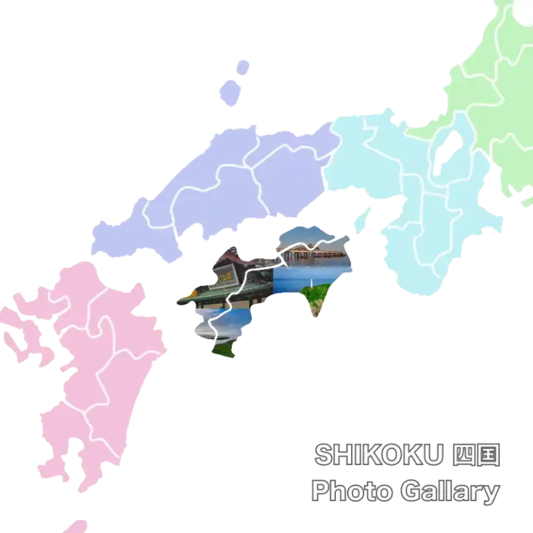 shikoku photo gallery