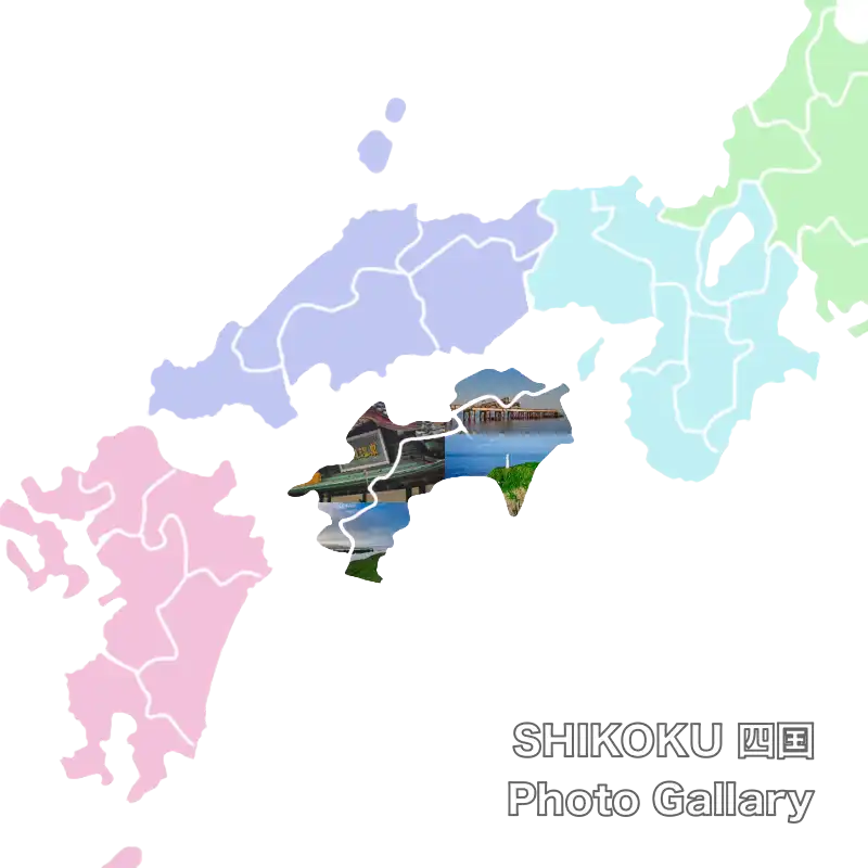 shikoku photo gallery