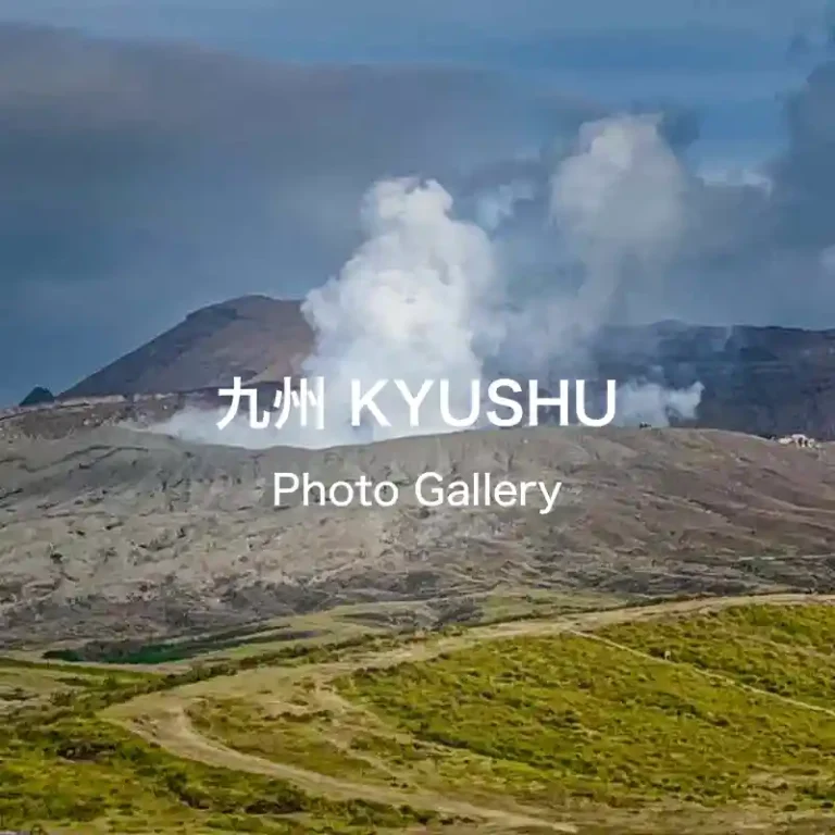 kyushu photo gallery