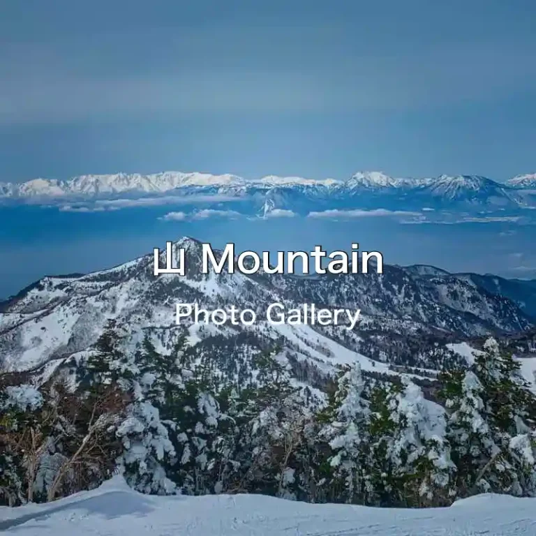 mountain photo gallery