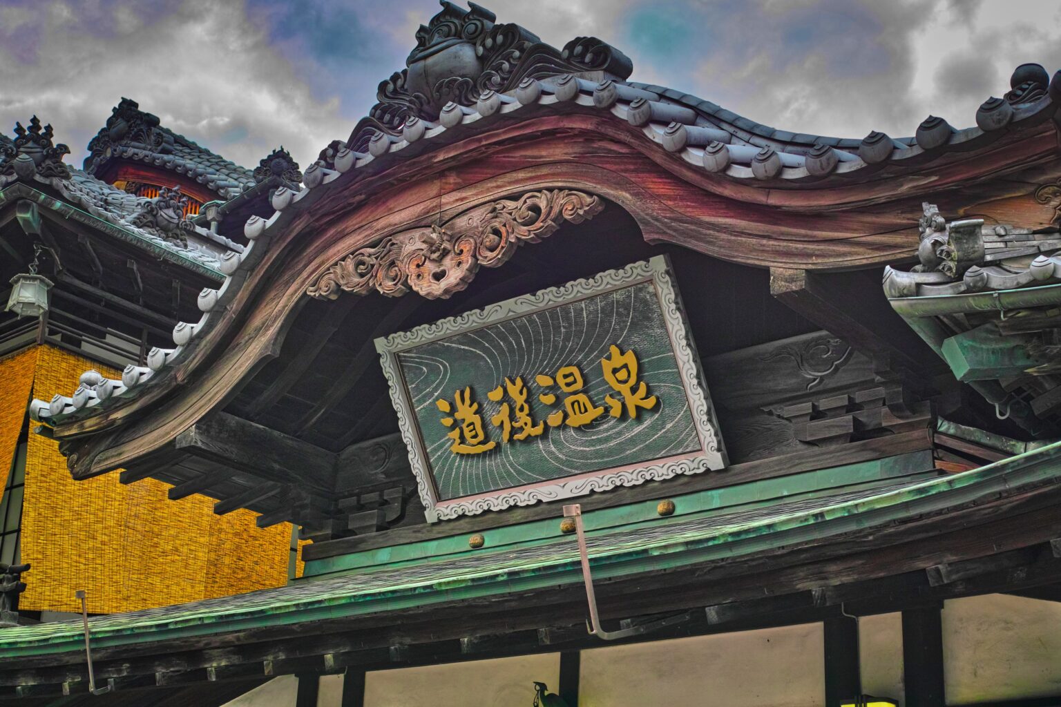 道後温泉本館