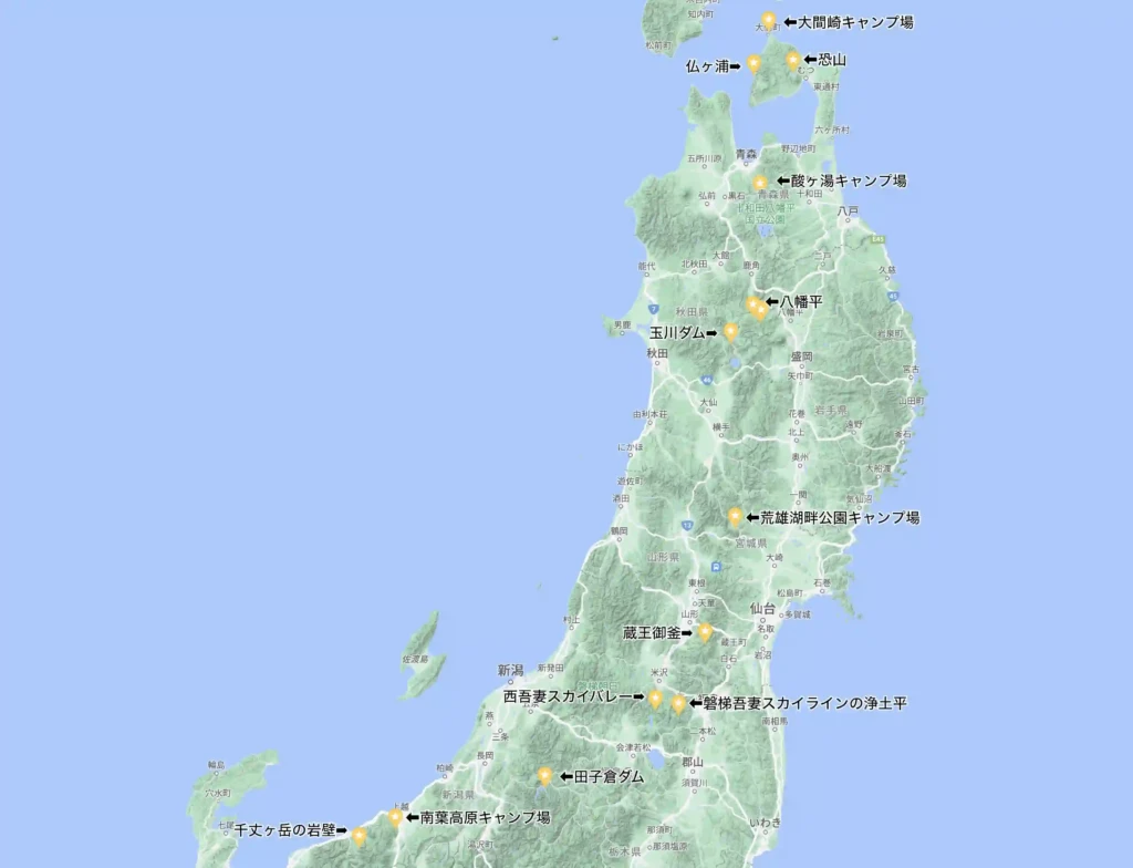東北の旅マップ