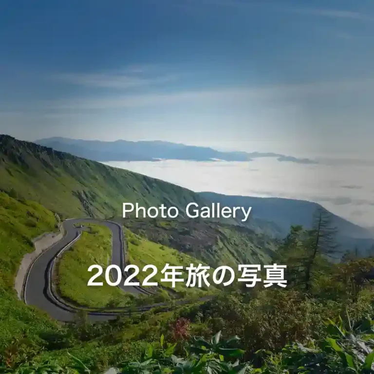 2022_photo_gallery
