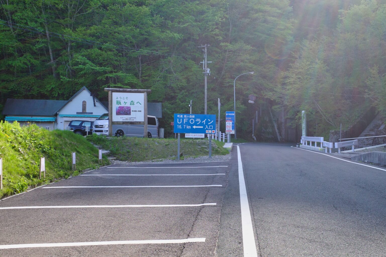 CAFE BASE前駐車場