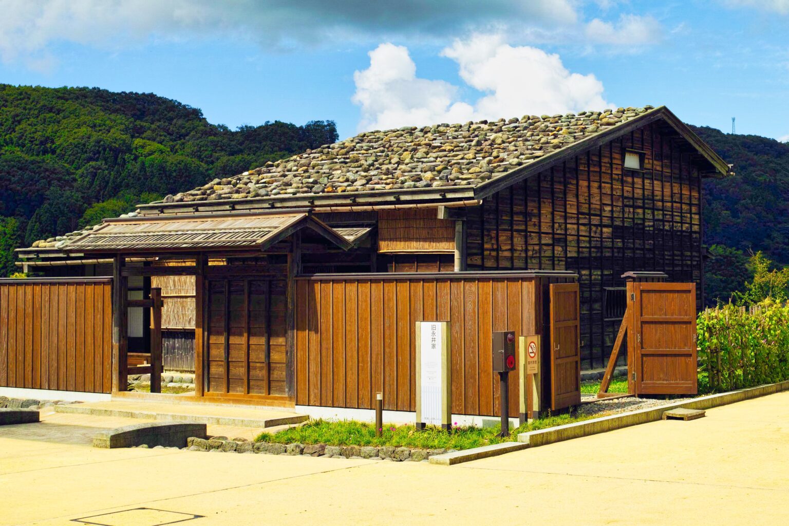 旧永井家 湯涌温泉