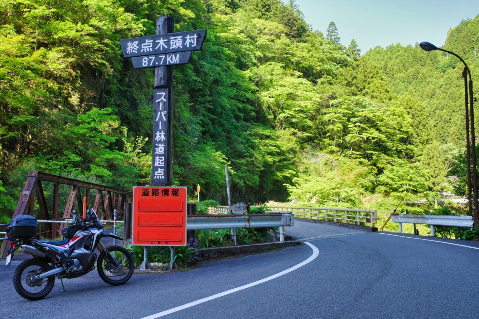 剣山スーパー林道（徳島県）