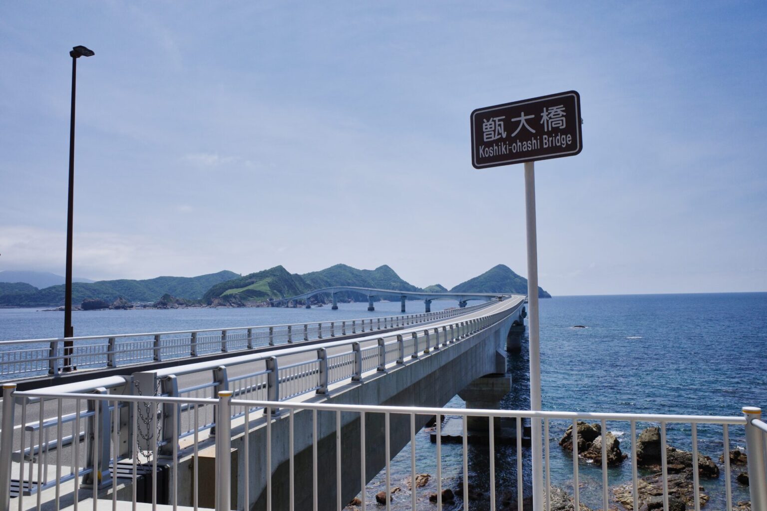 甑大橋（下甑島）