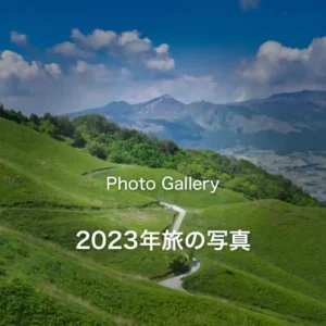 2023_photo_gallery