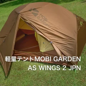 mobi garden as wings2 jpn