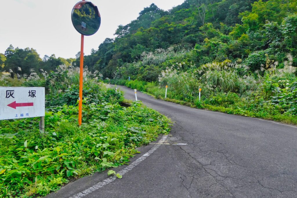 林道難波線と林道南葉高原線