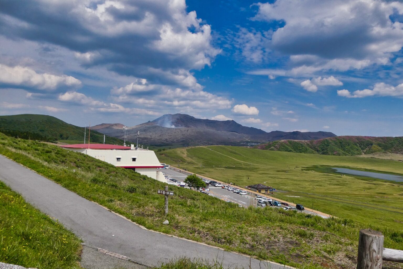 阿蘇草千里