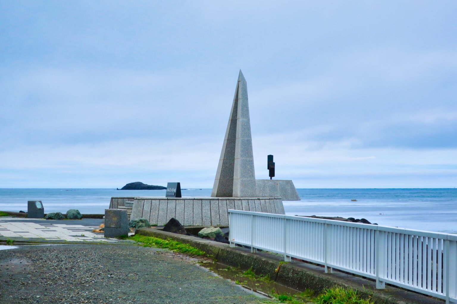 宗谷岬日本最北端の地の碑