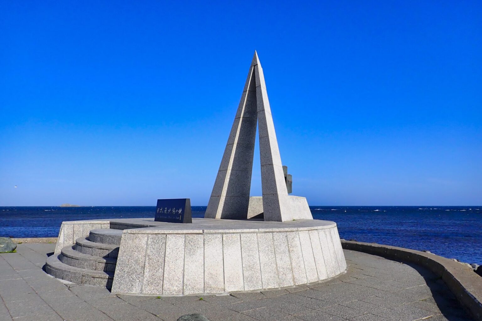 宗谷岬日本最北端の地の碑