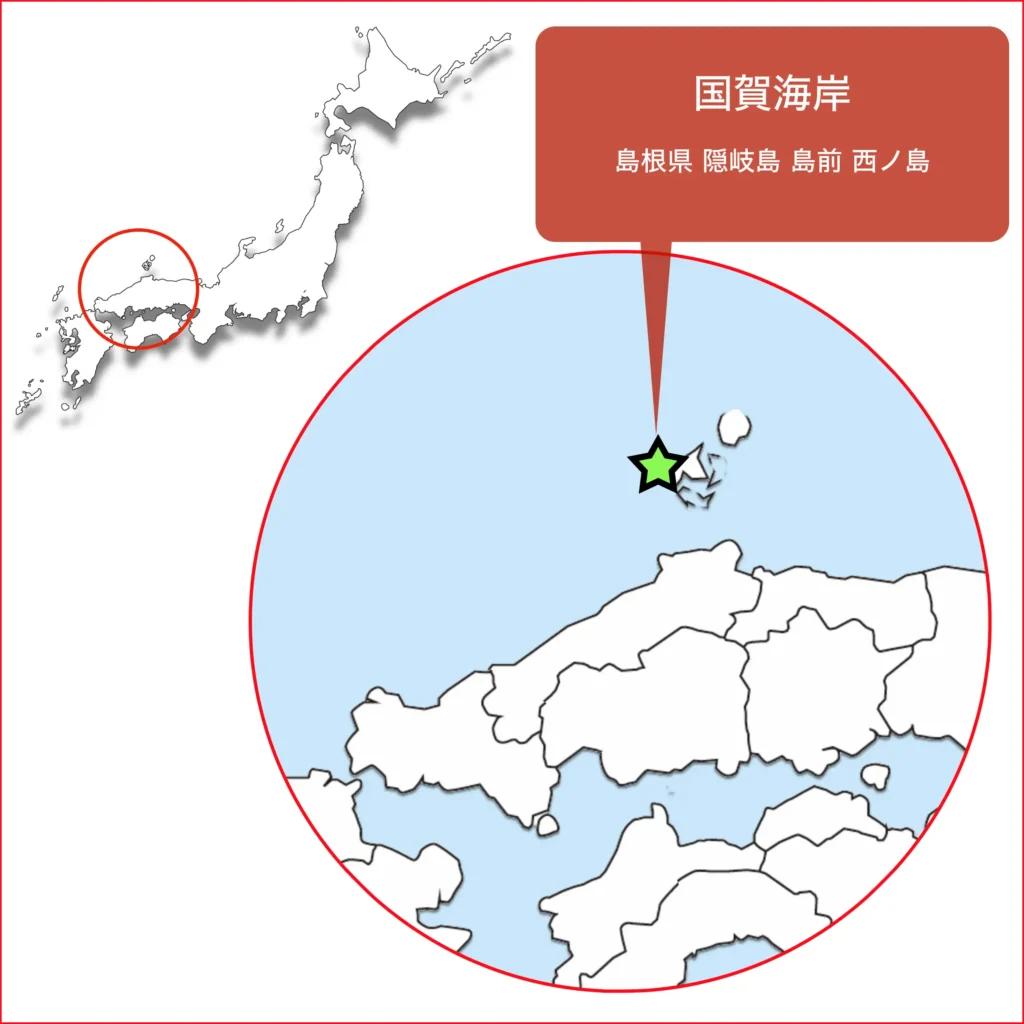 隠岐国賀海岸地図