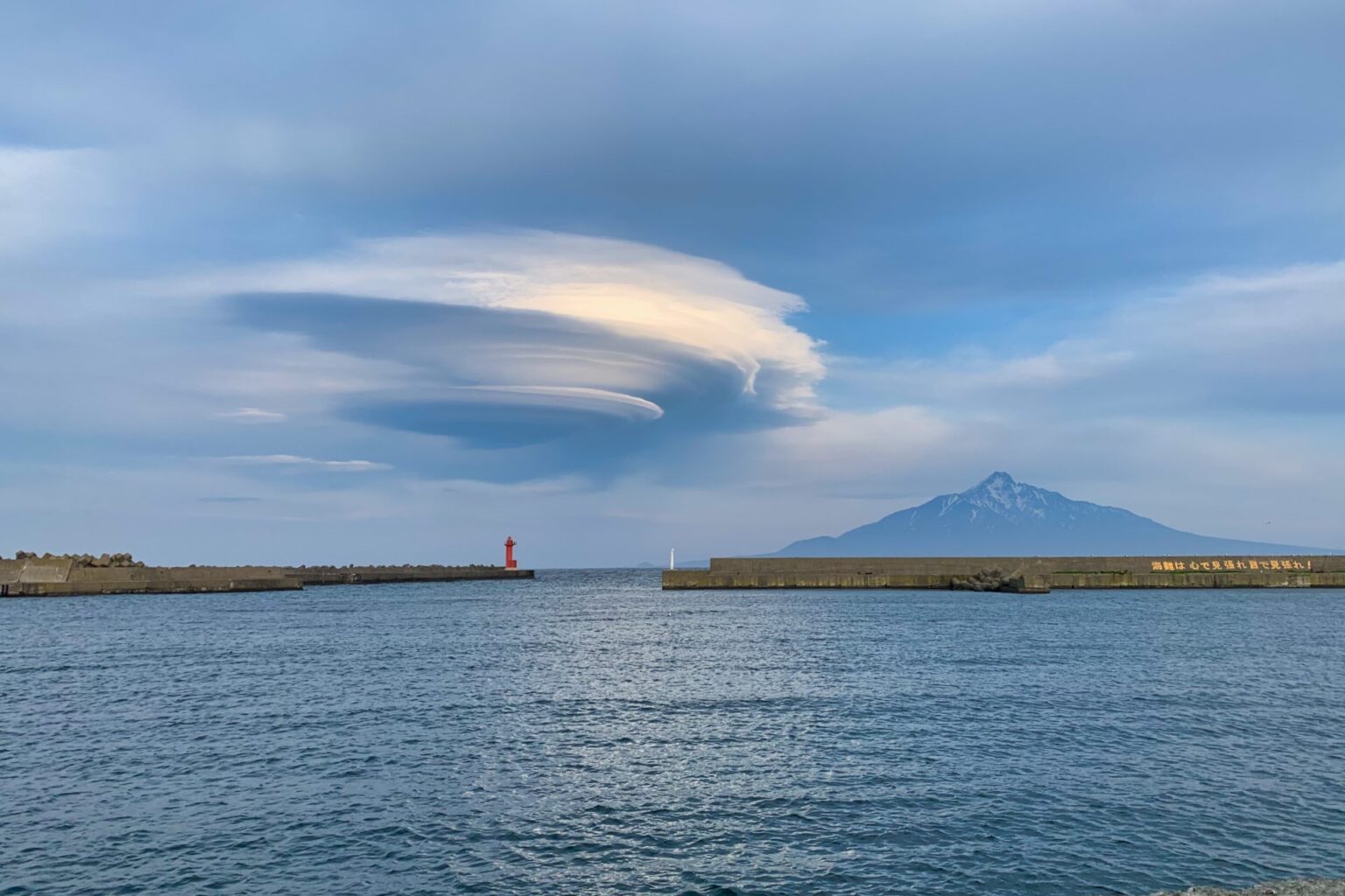 ラピュタの雲