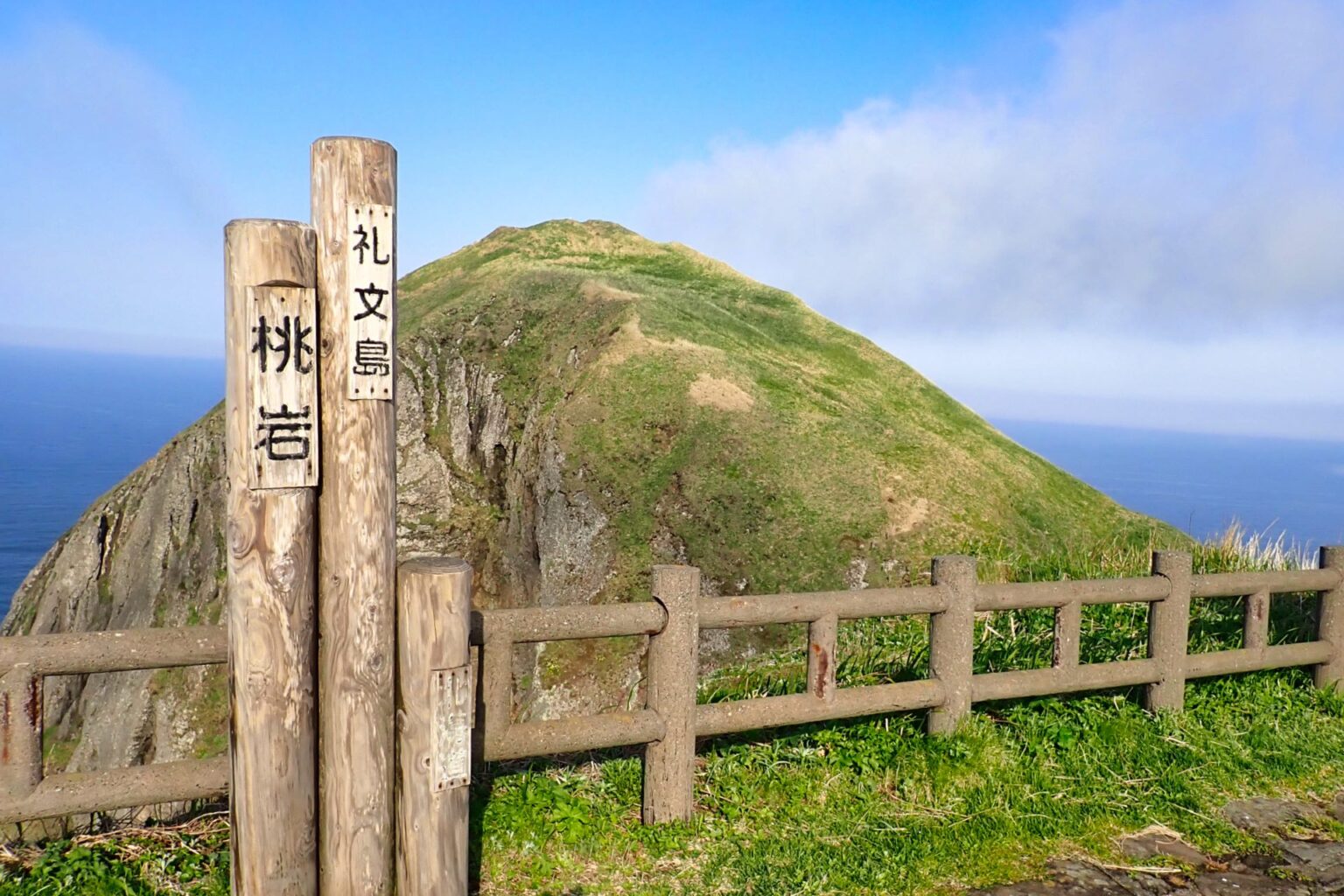 桃岩展望台