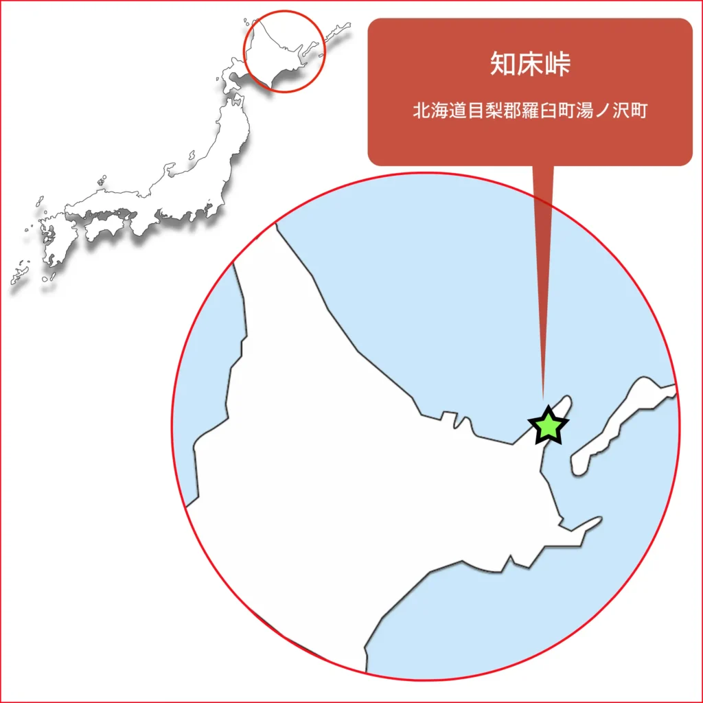 知床峠地図