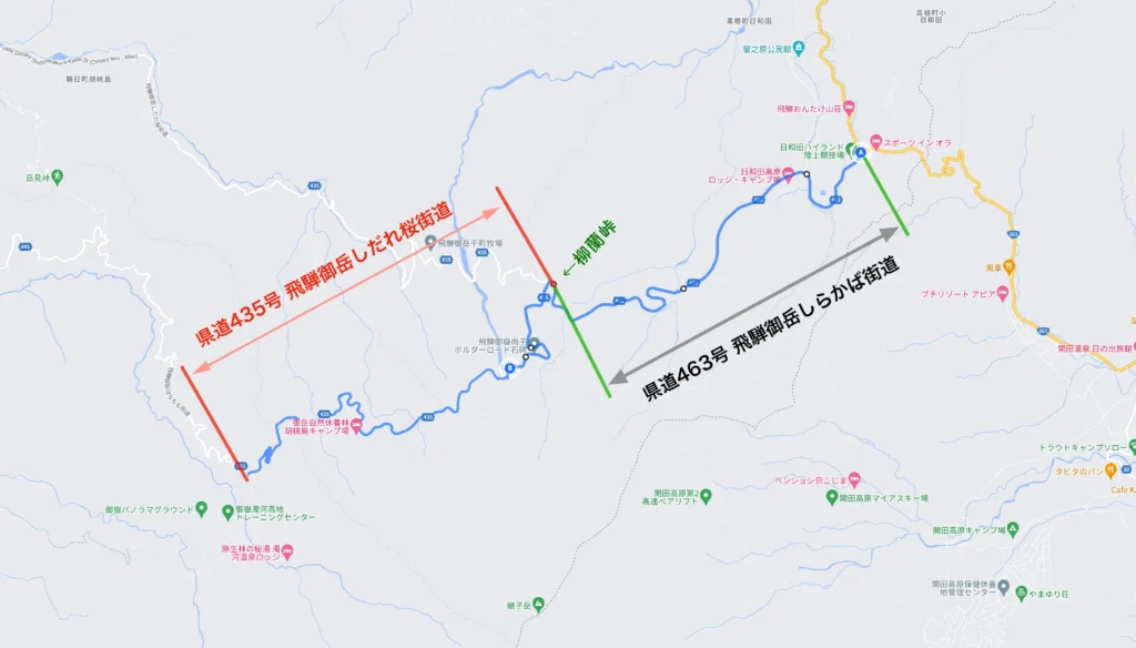 飛騨御岳〇〇街道 県道435ー463号