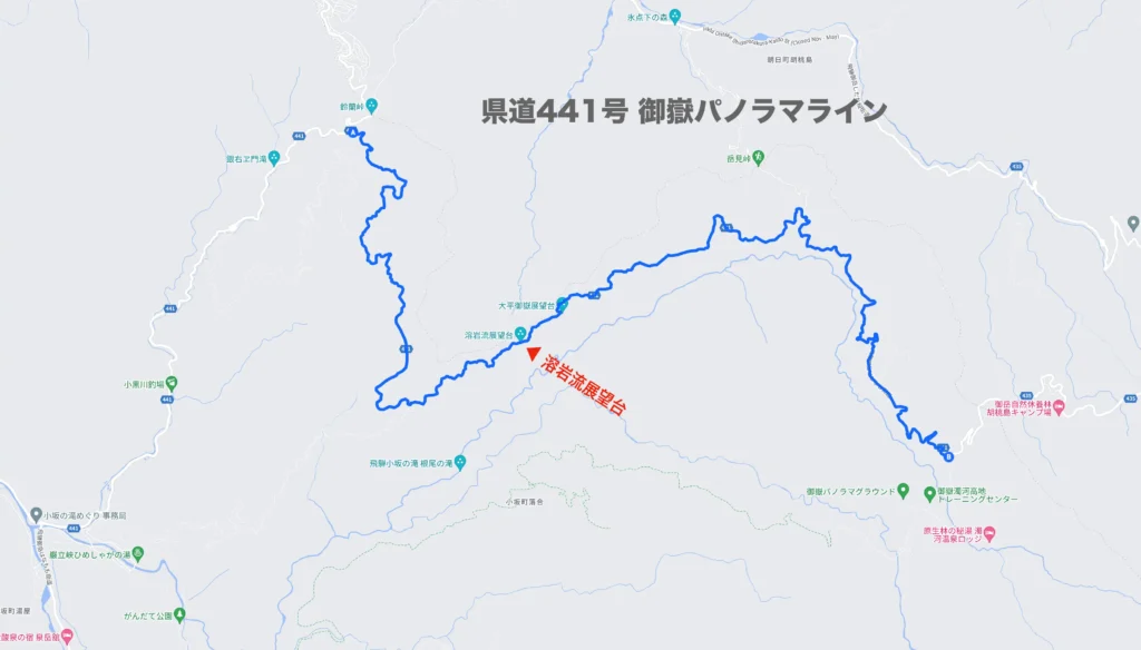 御嶽パノラマライン 県道441号