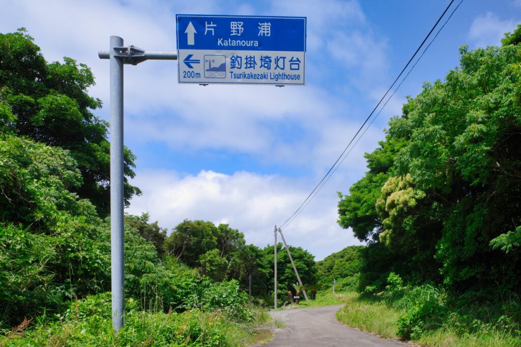 釣掛埼灯台