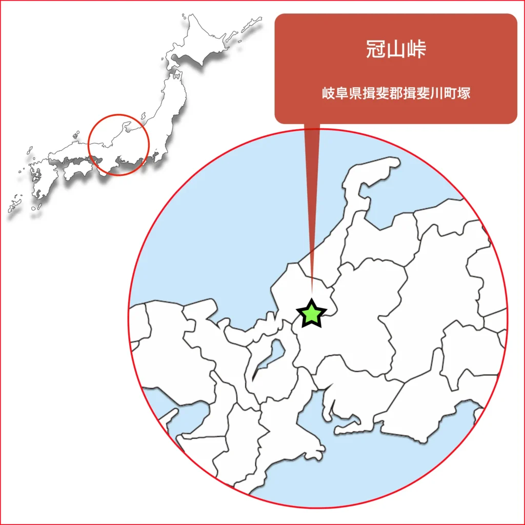 冠山峠地図