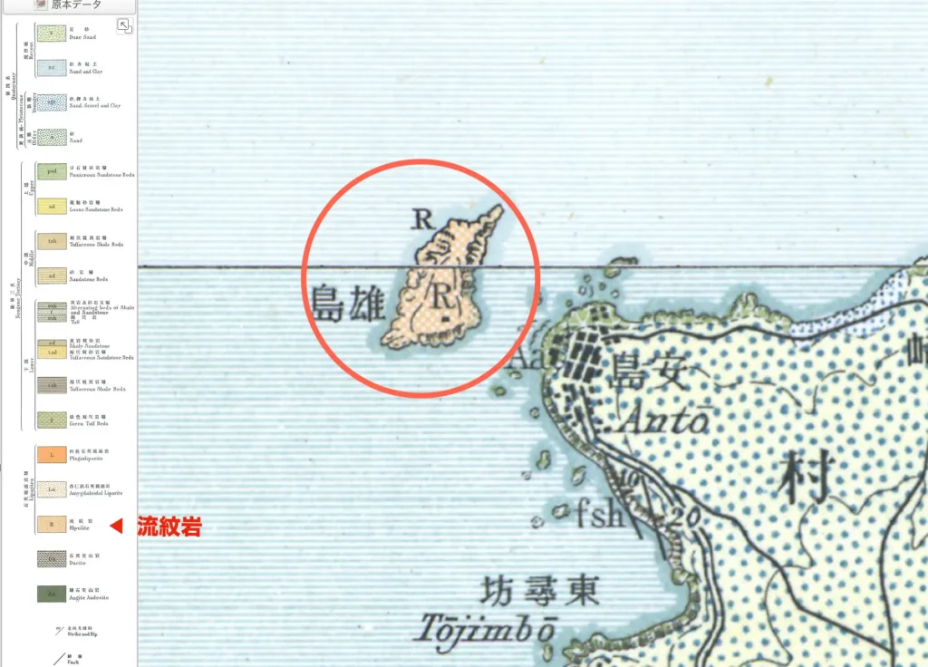 雄島　7万５千分の１地質図